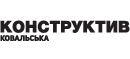 Конструктив